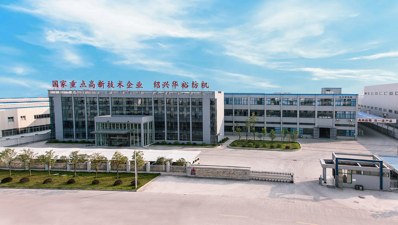 廠房設(shè)備